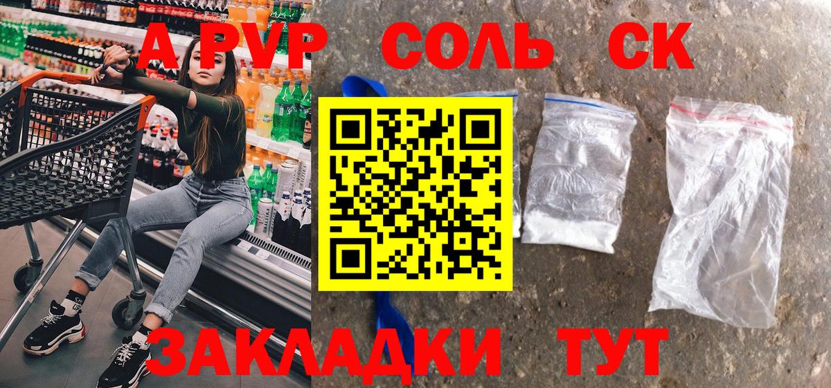 Купить закладку  Кокаин  ГАШИШ  Вход с VPN  МЕФ кристаллы  Вятские Поляны  Марихуана 