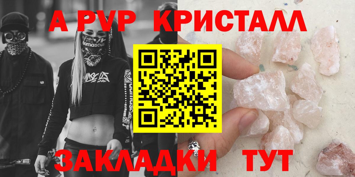 Вятские Поляны  APVP СК КРИС  Вход с VPN 