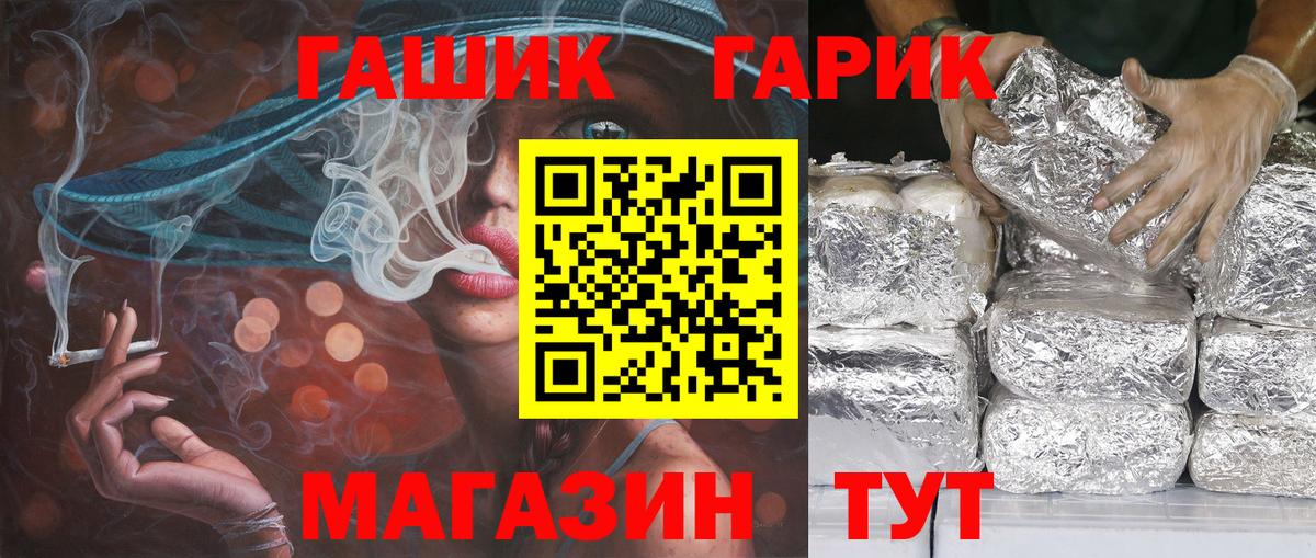 Гашиш гарик  Вход с VPN  Вятские Поляны 