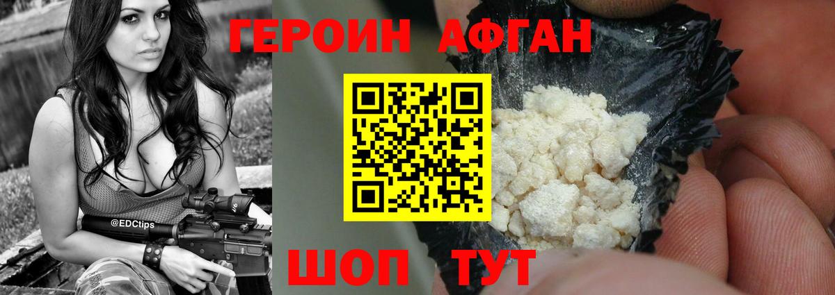 ГЕРОИН гречка Вятские Поляны