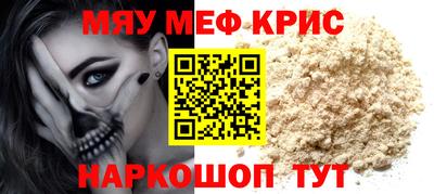 сатива Краснодар