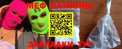 сатива Краснодар