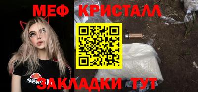 сатива Краснодар