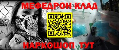 сатива Краснодар