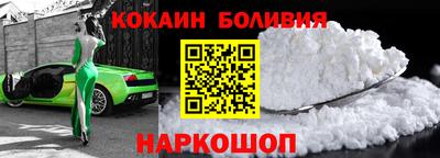прущие крисы Краснознаменск