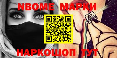 прущие крисы Краснознаменск