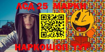 прущие крисы Краснознаменск