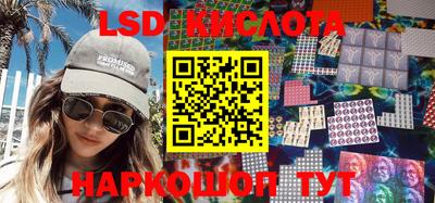 сатива Краснодар