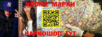 apvp Краснокаменск