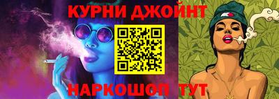 мефедрон Уссурийск