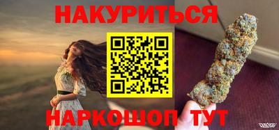 прущие крисы Краснознаменск