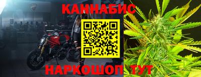 сатива Краснодар