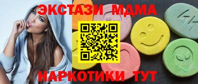сатива Краснодар