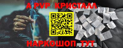 прущие крисы Краснознаменск