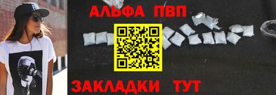 прущие крисы Краснознаменск