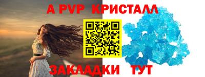 прущие крисы Краснознаменск