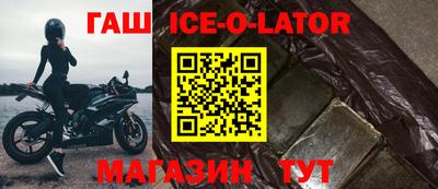 прущие крисы Краснознаменск