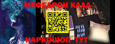 прущие крисы Краснознаменск