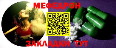 прущие крисы Краснознаменск