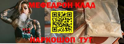 сатива Краснодар