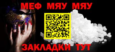 прущие крисы Краснознаменск
