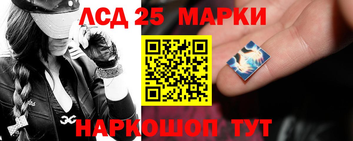 Вятские Поляны  LSD-25 экстази кислота  Вход с VPN 