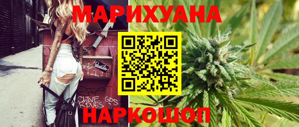 Конопля VHQ  Вход с VPN  Вятские Поляны  Каннабис AK-47 